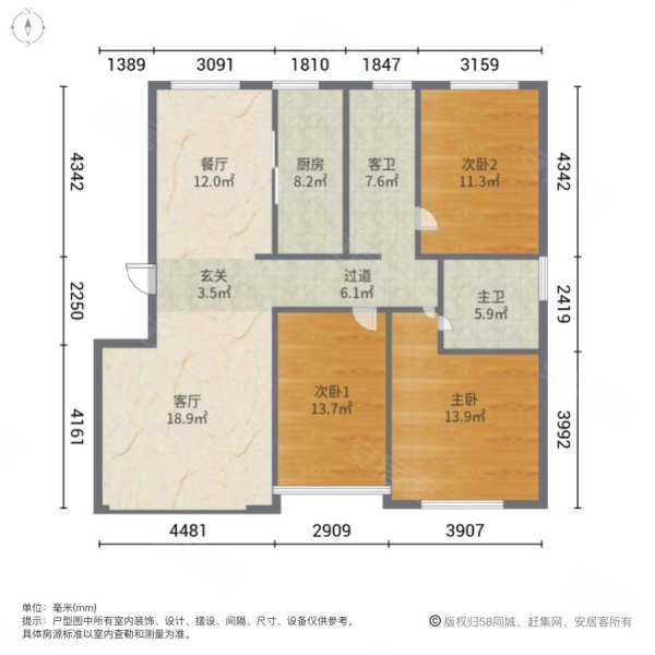 公园里三期,电梯小洋房中上楼层,三室两卫,正常过户,金旅公园里二手房