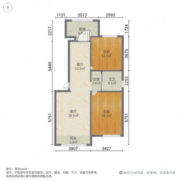 一鸣佳苑2室2厅1卫88.21㎡南北65万