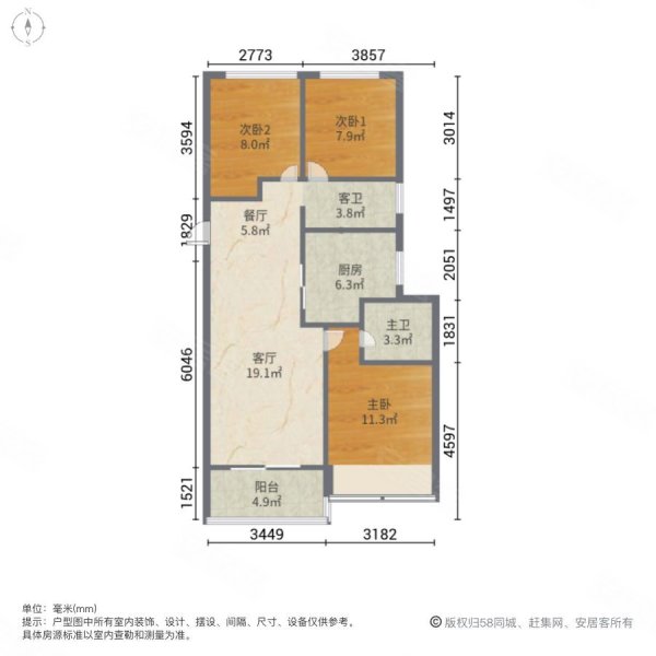 越秀向东岛3室2厅2卫98㎡南146万