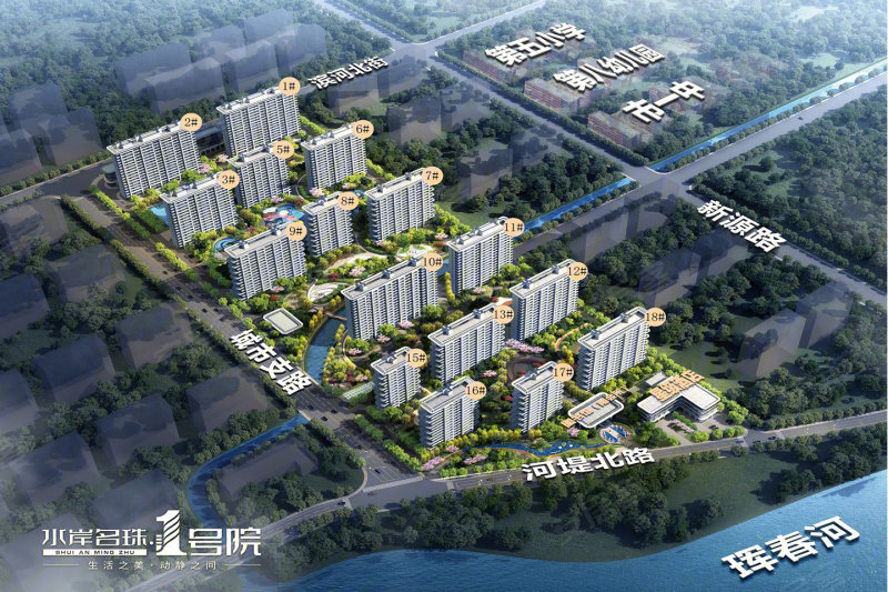 水岸名珠壹号院2室2厅95㎡45万二手房图片