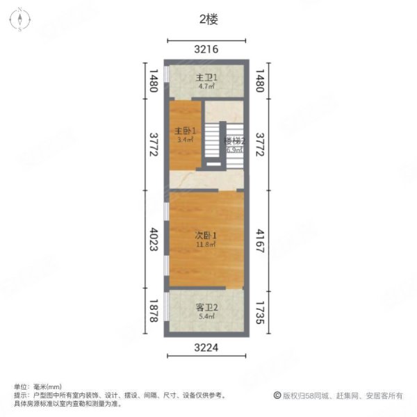 碧桂园铜雀台(一期别墅)4室2厅4卫142.78㎡南北360万