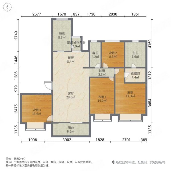 桐庐恒大观澜府户型图图片