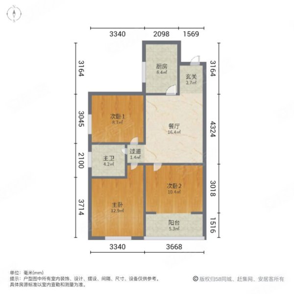三环内地铁口电梯双气三房拎包即可入住房东诚心,情景博士园二手房,75
