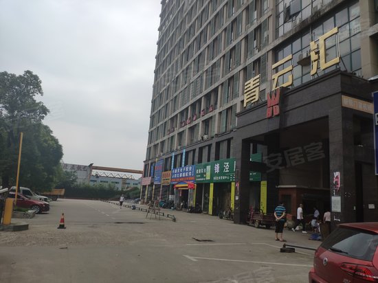 青云汇(商住楼)