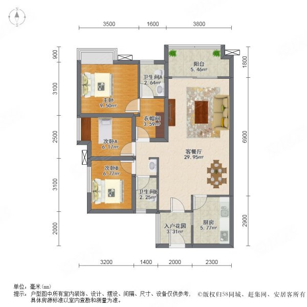 康格斯花园3室2厅2卫101.07㎡南118万