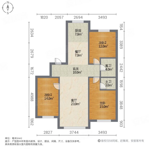 金瑞山水名苑3室2厅2卫118㎡南北79.8万