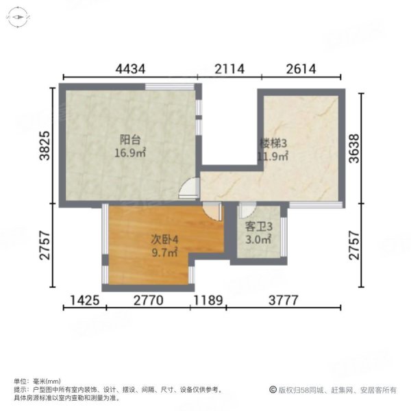 顺德碧桂园翠茵居5室2厅4卫158㎡南309万