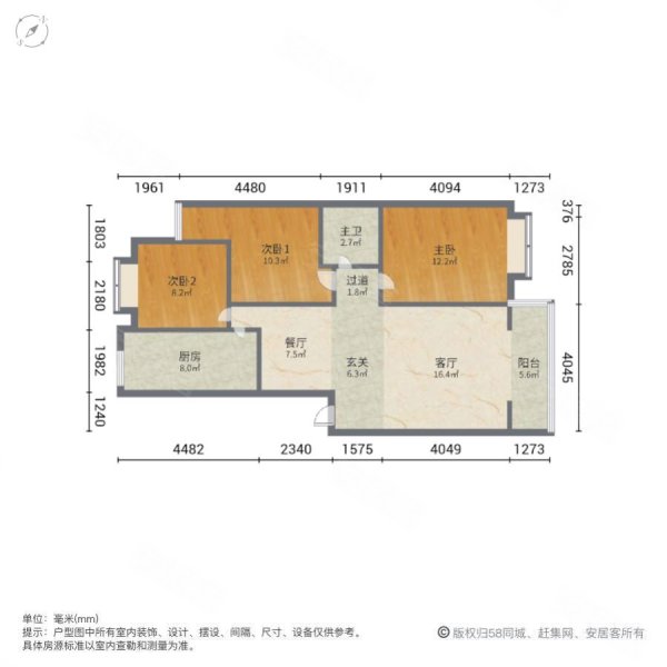 星光家园3室2厅1卫98㎡南23.8万