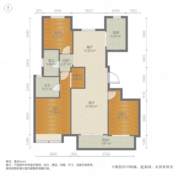 吾悦首府3室2厅2卫134.5㎡南185万