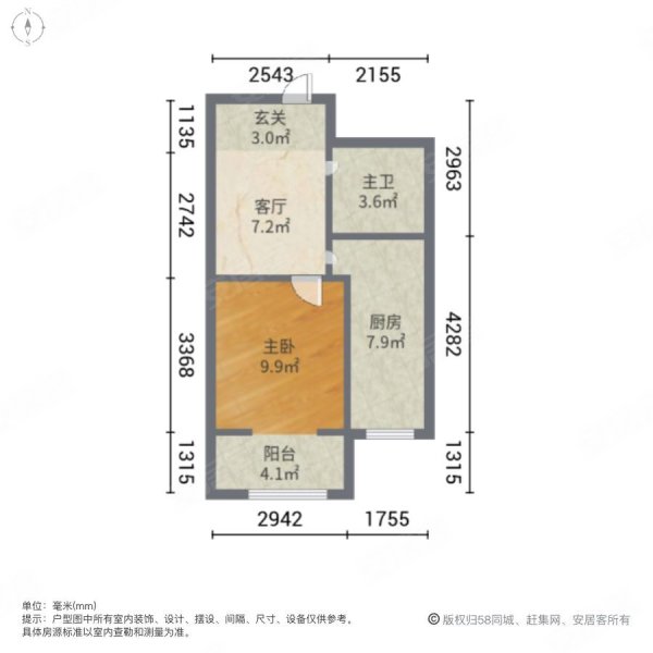 富力惠兰美居(D区)1室1厅1卫46.33㎡南130万