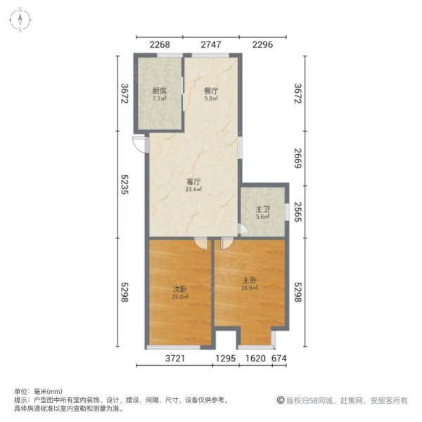 凤悦南园2室2厅1卫87㎡南北130万