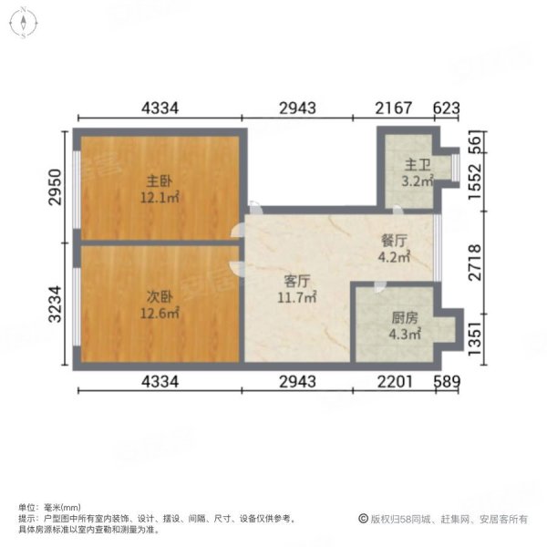 私营经济园2室2厅1卫80㎡南北23.8万