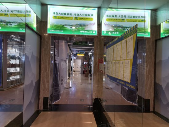 楼尚文化创意产业园 