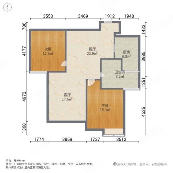 金谷园2室2厅1卫97.17㎡南北189万