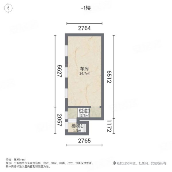 长泰西郊别墅3室3厅3卫417.2㎡南北1580万