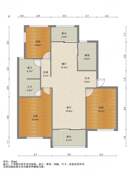 南悦豪庭3室2厅2卫115.34㎡南230万