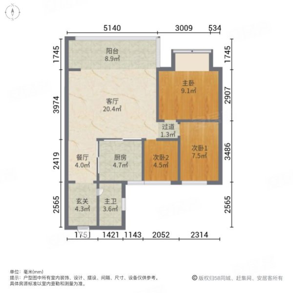 俊发龙泉俊园 次新小区 购物方便 朝向好 精装好房 小三房
