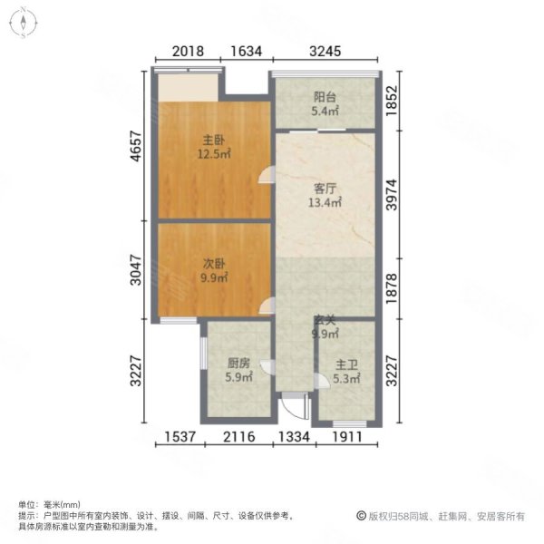 长盛西苑2室1厅1卫75㎡南北85万