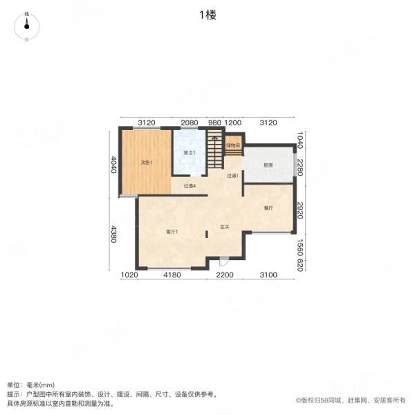 紫丁香花园4室3厅3卫183㎡南550万