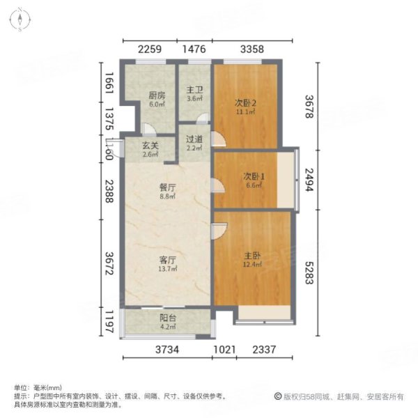 象屿欣苑3室2厅1卫91.54㎡南北395万