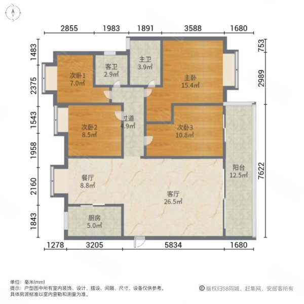 碧桂园昌南府4室2厅2卫143㎡南北123万