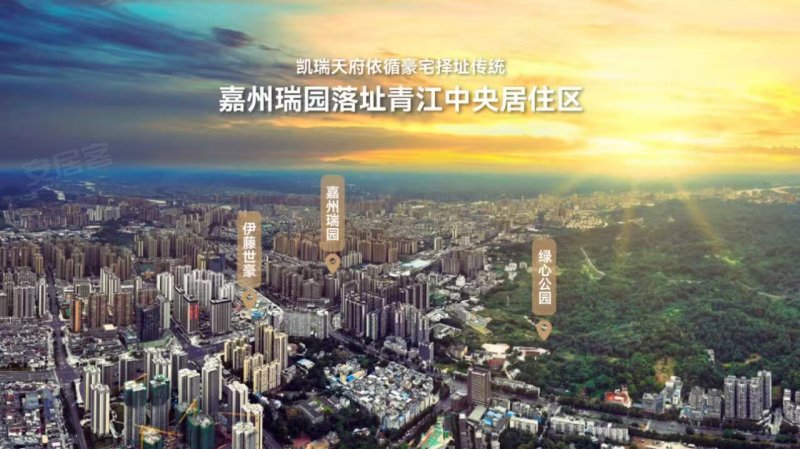 嘉州瑞园4室2厅2卫135㎡南94万