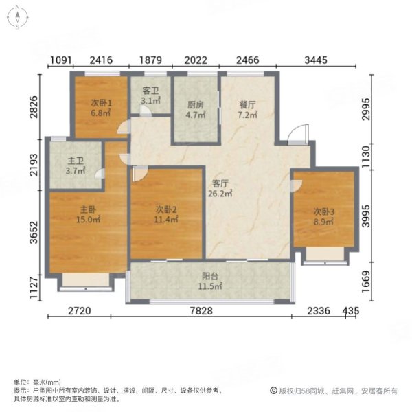 优优家园(北区)4室2厅2卫143.68㎡南北260万