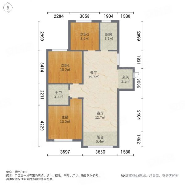 星合国际3室2厅1卫120.99㎡南北79.8万