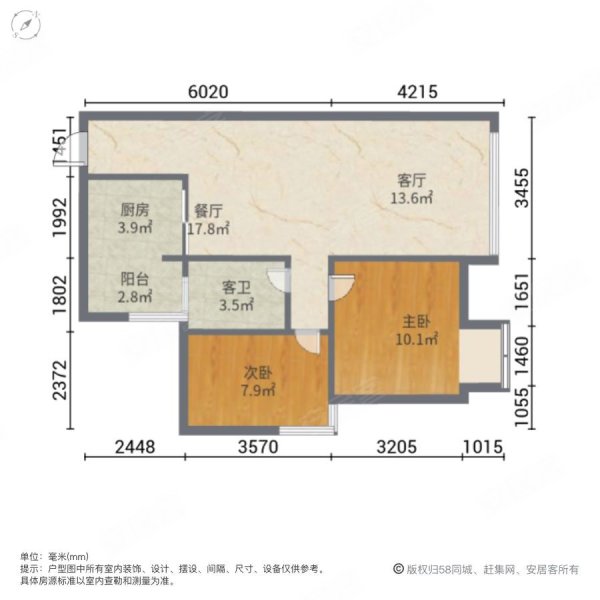 龙湖品质小区,门口17号地铁在建,楼下就是商圈,金楠天街枫香庭楠香庭