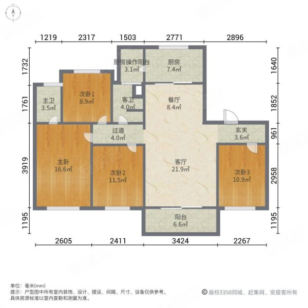 碧桂园山湖城4室2厅2卫120㎡南60万