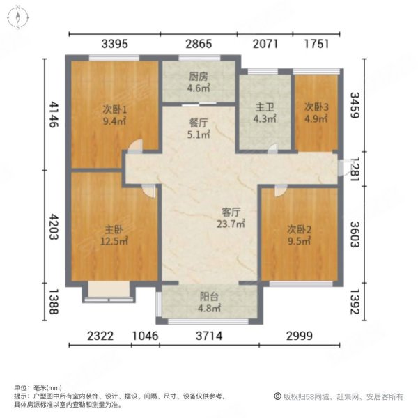 颐城华府4室2厅1卫111㎡南北79.8万