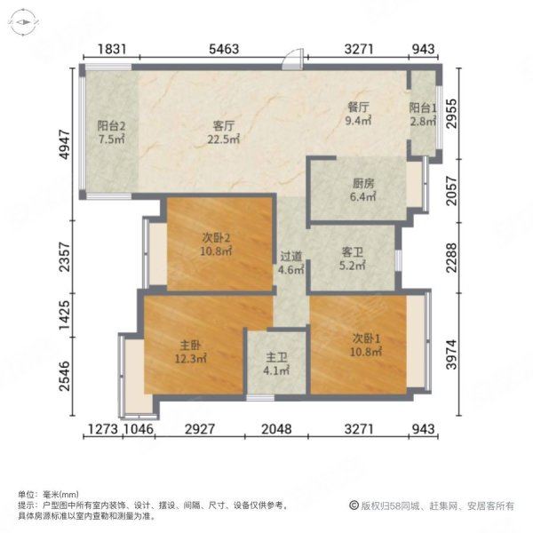 永州一号花园3室2厅2卫123㎡南60万