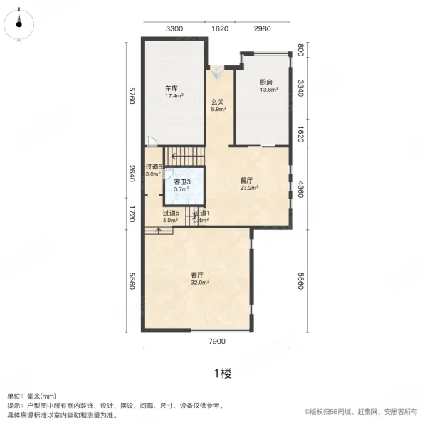 银都名墅5室2厅4卫347.07㎡南2080万