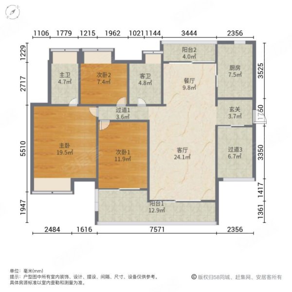 越秀星汇金沙(一期)3室2厅2卫132.46㎡南北360万