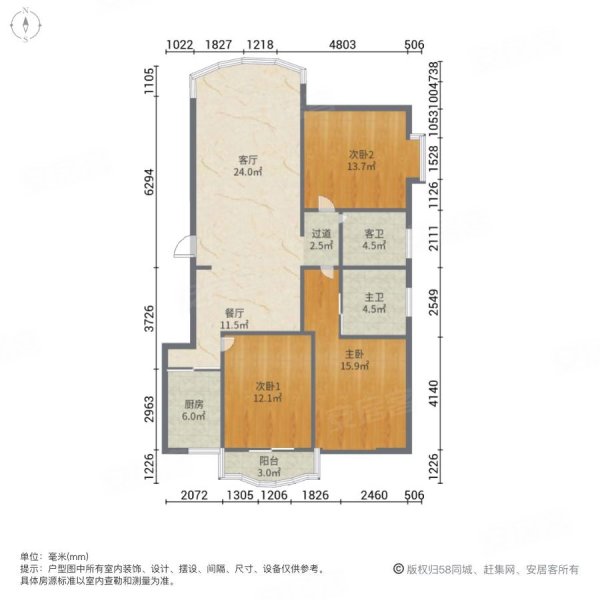 紫荆园3室2厅2卫123.48㎡南北598万