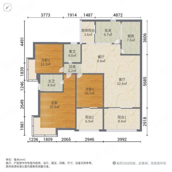 三江国际丽城阅世度3室2厅2卫115㎡南99.8万