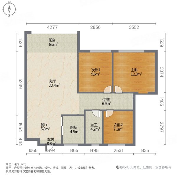 万科中山都会3室2厅1卫92.83㎡南北97万