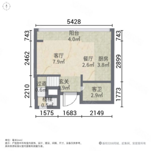 华西国际2室2厅2卫76.31㎡南北61.6万