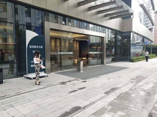 航空航天大厦