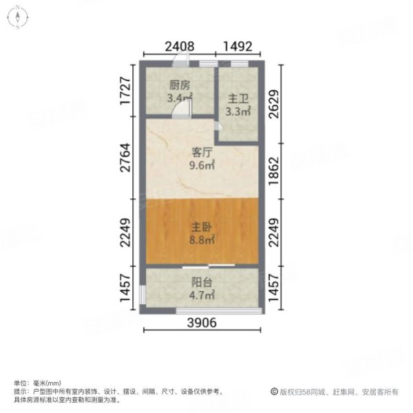 汇豪天下户型图图片