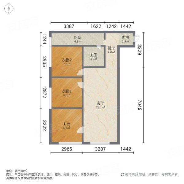 福成尚街时代广场(公寓住宅)3室2厅1卫99.41㎡西南68.5万