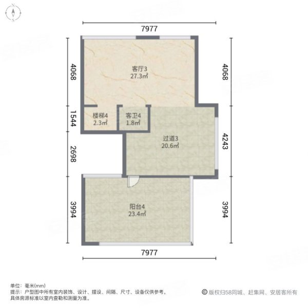 新合鑫观悦锦苑(别墅)6室4厅4卫410㎡南北470万