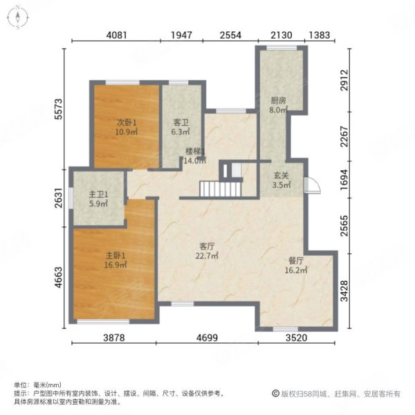 鸿坤凤凰城4室2厅3卫200㎡南北165万