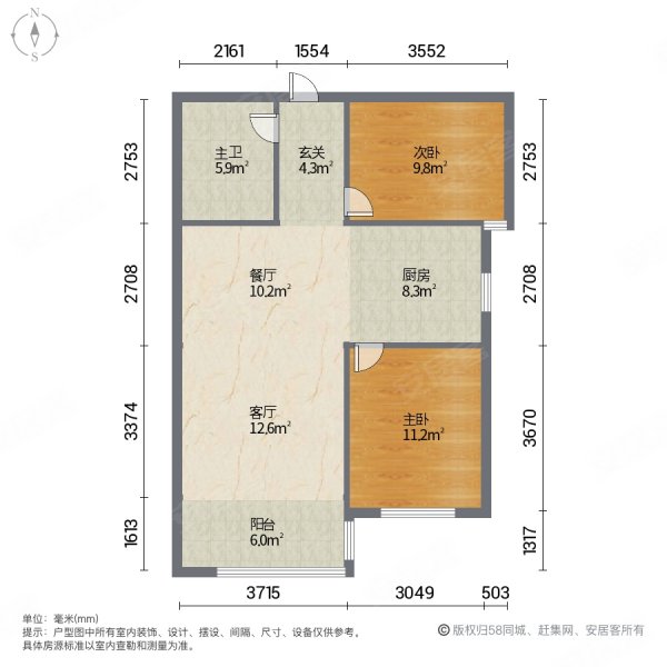 未来花郡(北区)2室2厅1卫88㎡南北69万