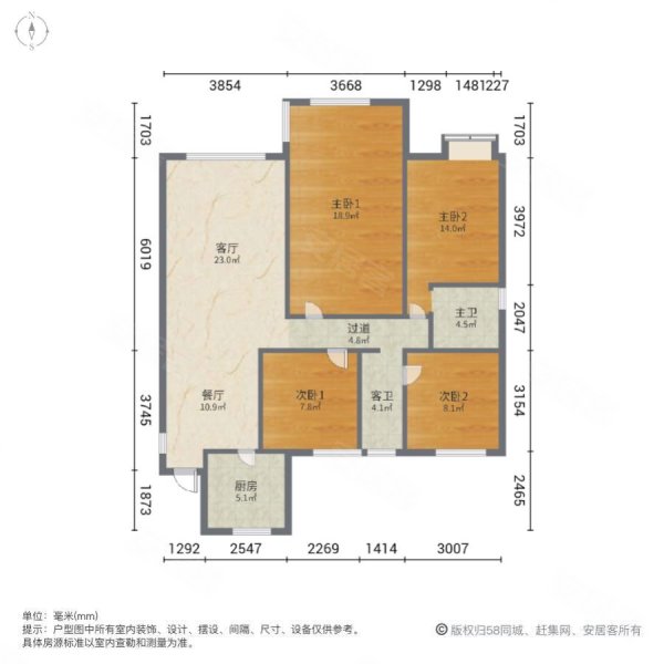 宛陵湖新城4室2厅1卫176㎡南北142万