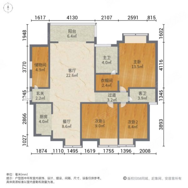 九珑府3室2厅2卫142.95㎡南87万