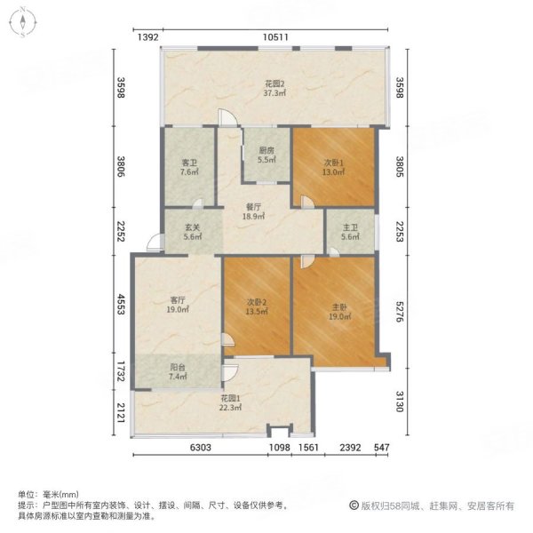 桃州名都3室2厅2卫130㎡南62.8万