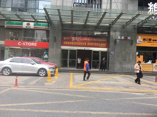 元丰钛合国际大厦 