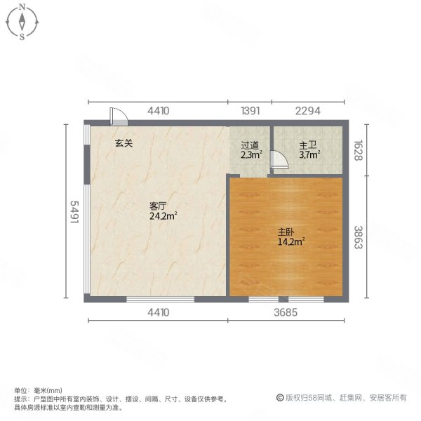 银海新都1室1厅1卫43㎡北23.5万