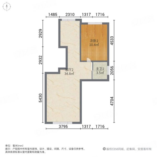 北疆雅苑3室2厅2卫66㎡东西33.5万